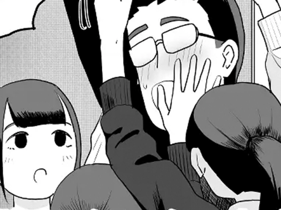 誰かチンチンをさわってるやつがいる