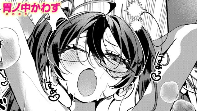 ドS? な女友達のあやちゃん