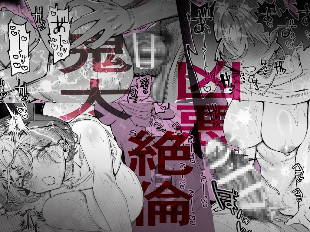 【なんで私が潮吹きを?】加減を知らない童貞くんのクリ全集中完全攻略 〜基礎から潮吹き、ガチ絶頂まで〜