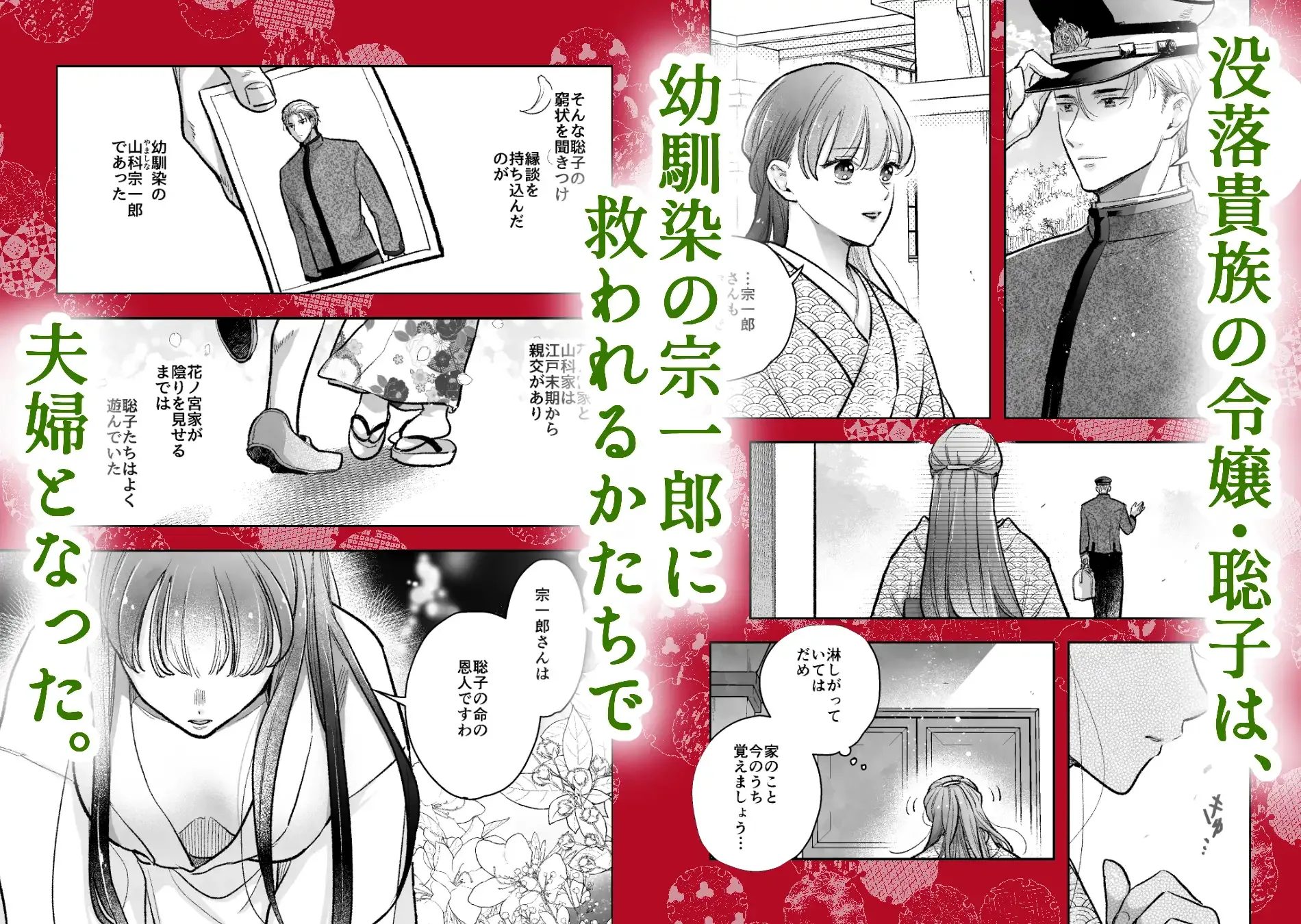 似声狂ひ -XL軍人夫と意地悪弟(元両想い)の揺れ愛-