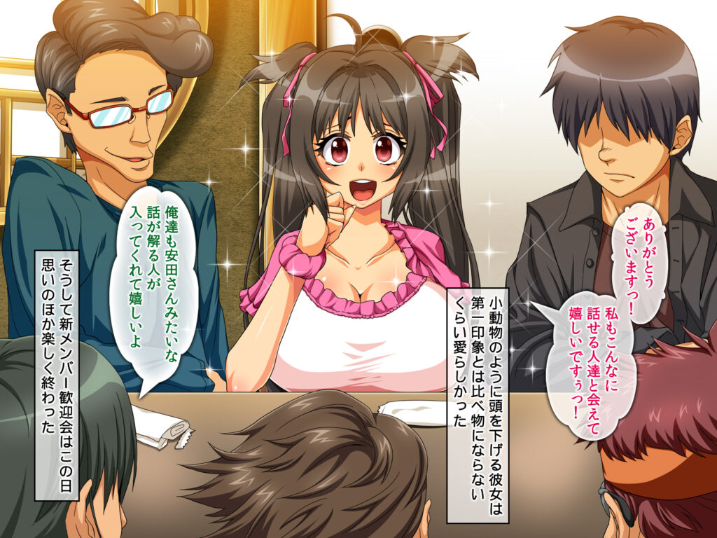 オタサーの姫～ビッチでかわいい?あの娘は僕らの肉便器!!