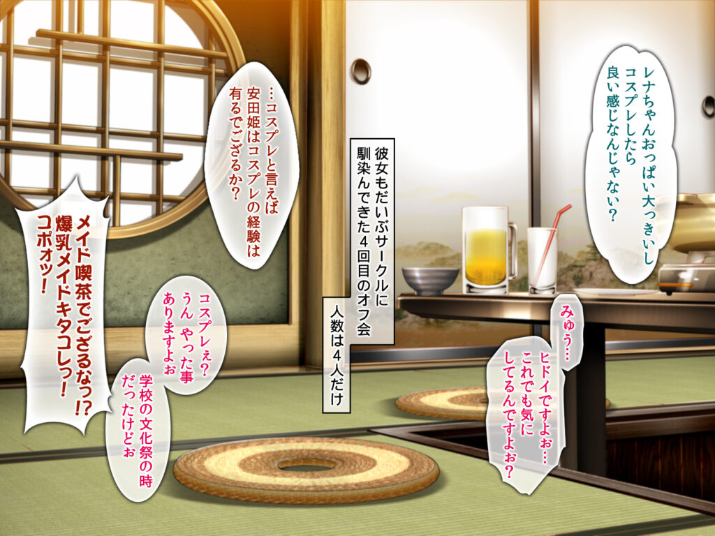 オタサーの姫～ビッチでかわいい?あの娘は僕らの肉便器!!