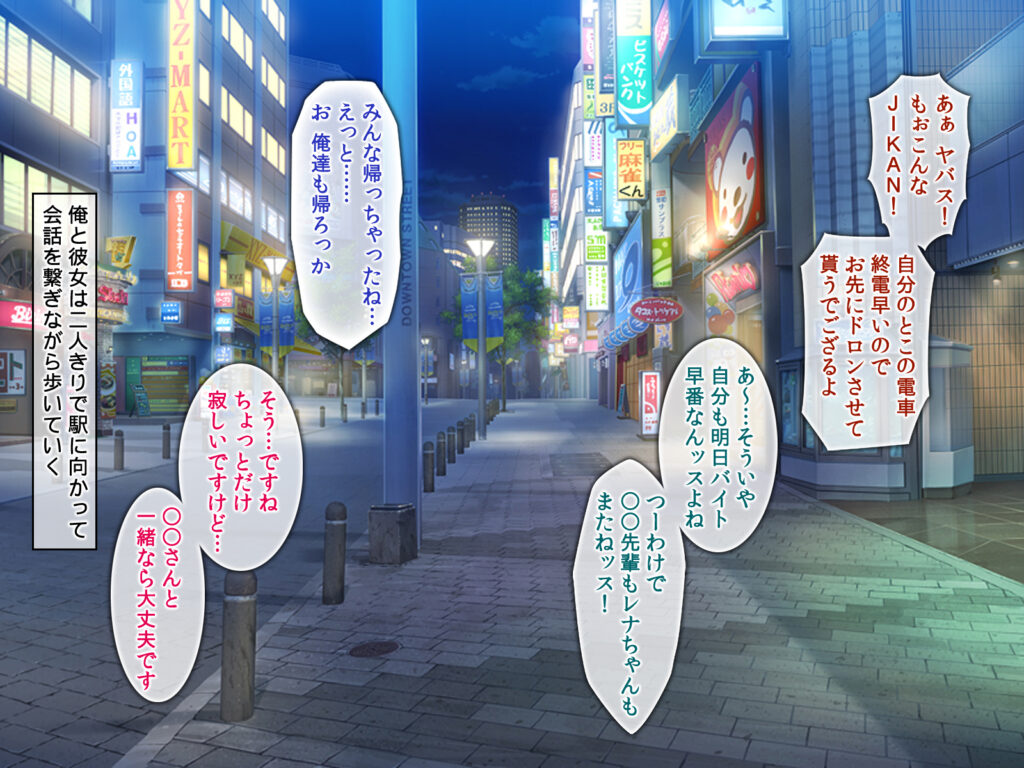 オタサーの姫～ビッチでかわいい?あの娘は僕らの肉便器!!