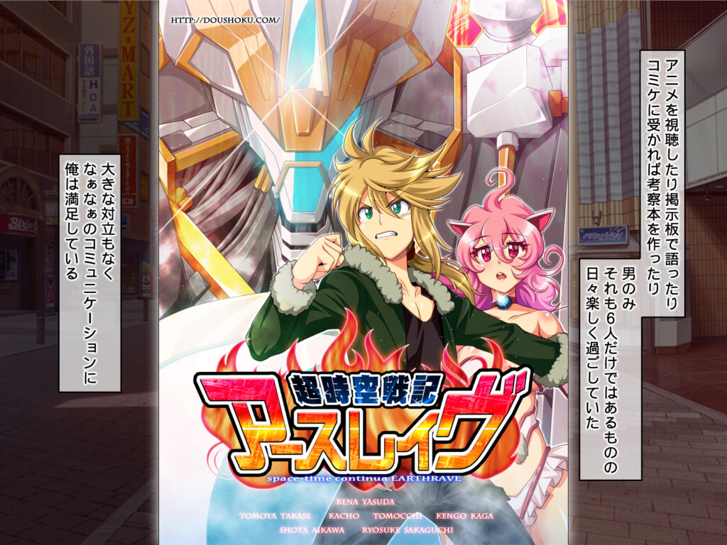 オタサーの姫～ビッチでかわいい?あの娘は僕らの肉便器!!