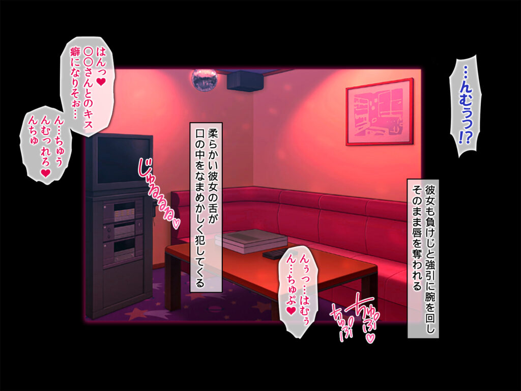 オタサーの姫～ビッチでかわいい?あの娘は僕らの肉便器!!