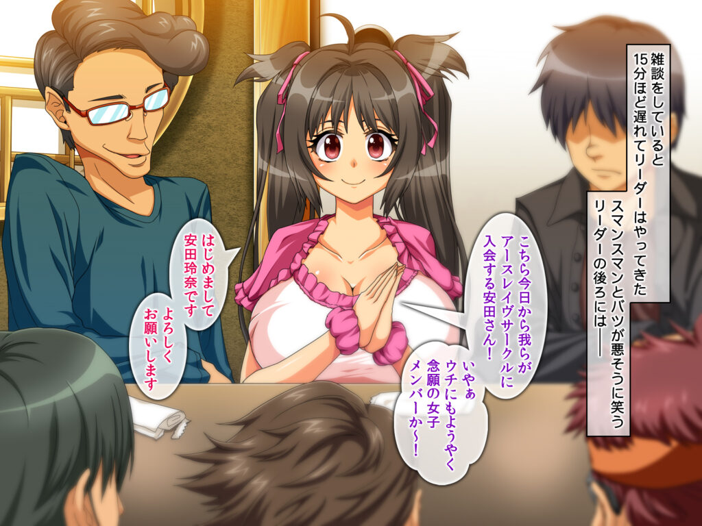 オタサーの姫～ビッチでかわいい?あの娘は僕らの肉便器!!