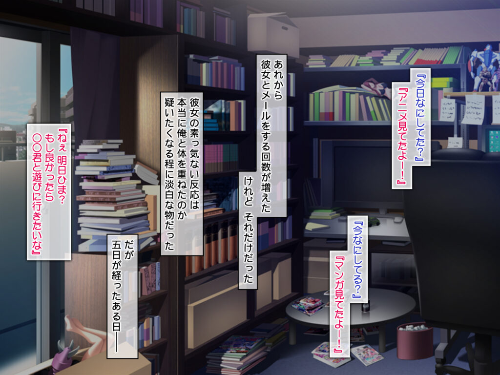 オタサーの姫～ビッチでかわいい?あの娘は僕らの肉便器!!