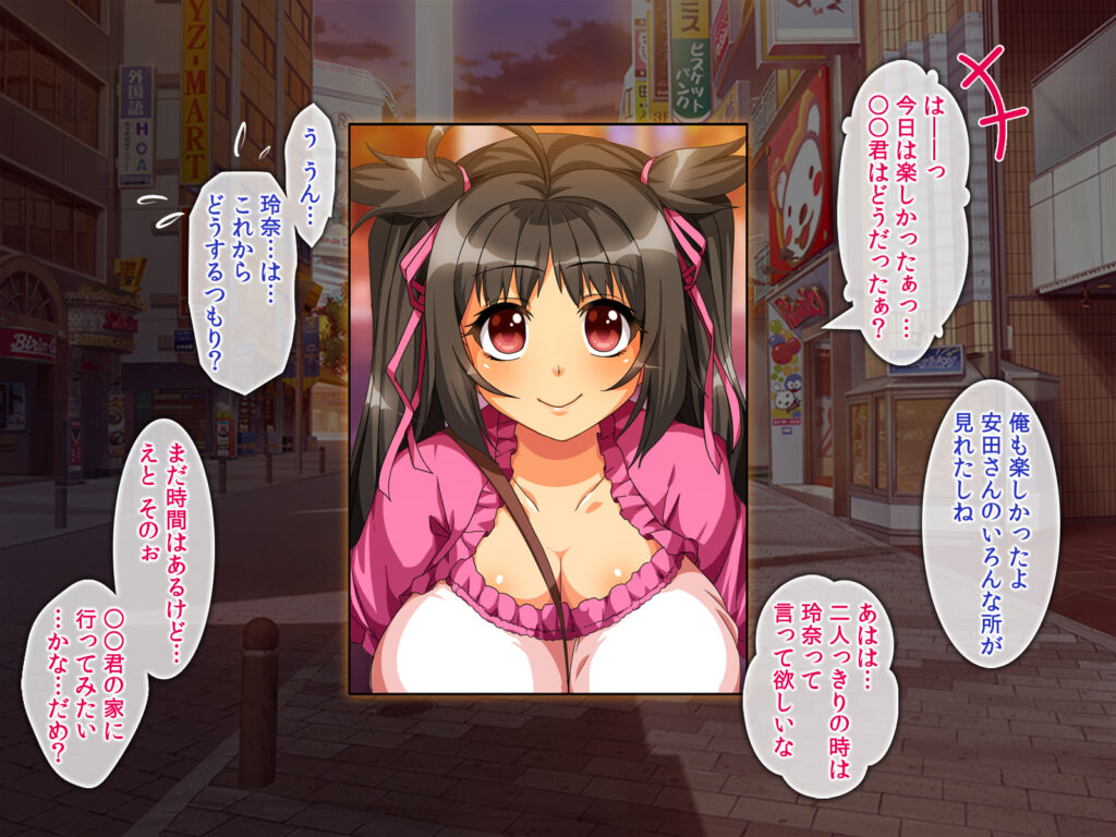 オタサーの姫～ビッチでかわいい?あの娘は僕らの肉便器!!