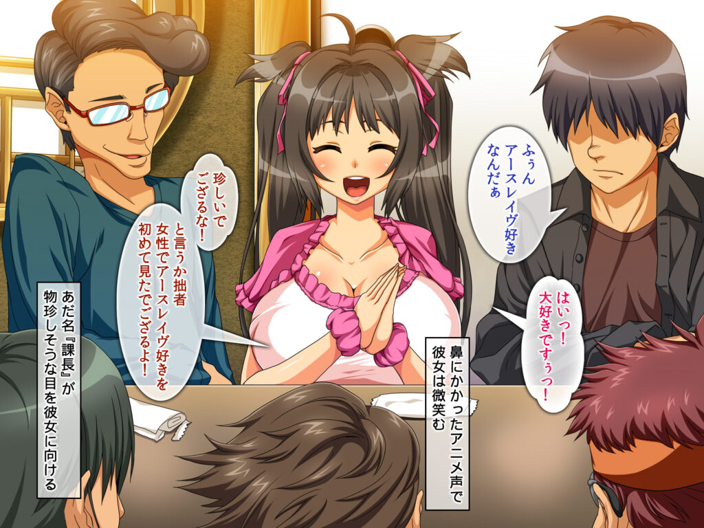 オタサーの姫～ビッチでかわいい?あの娘は僕らの肉便器!!