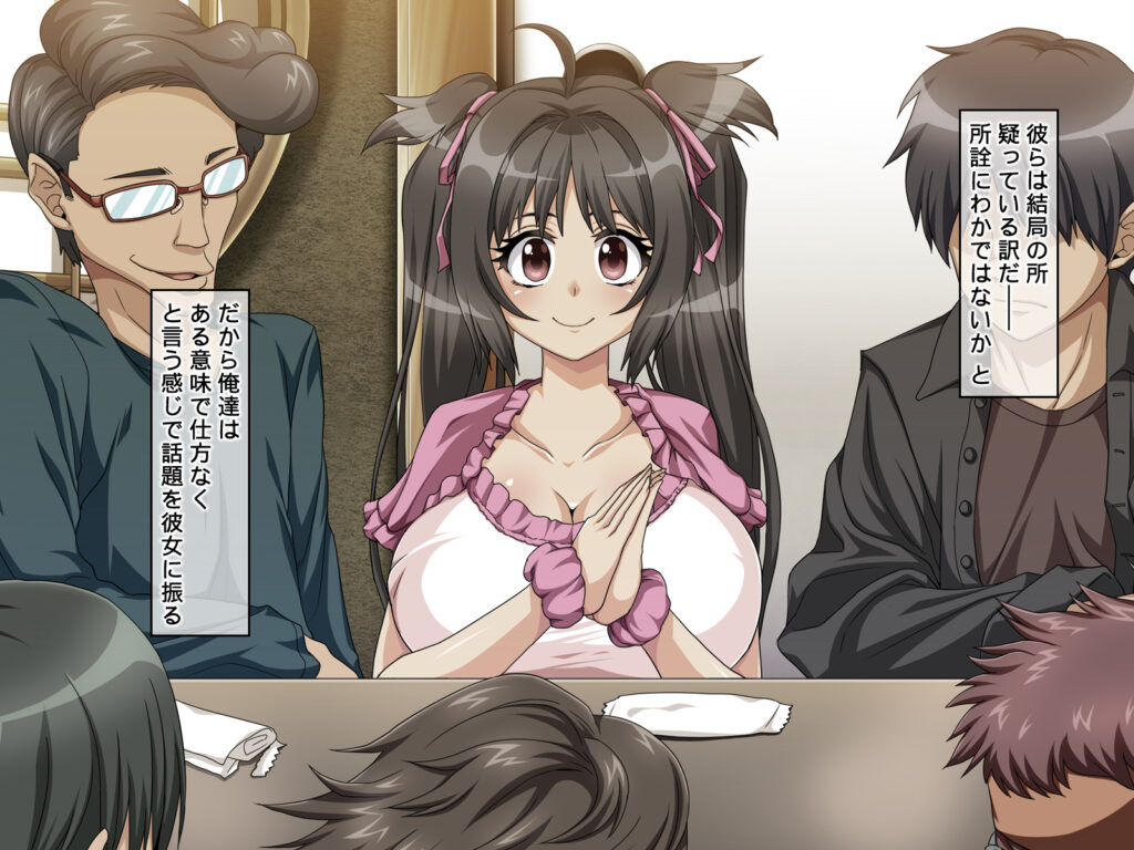 オタサーの姫～ビッチでかわいい?あの娘は僕らの肉便器!!