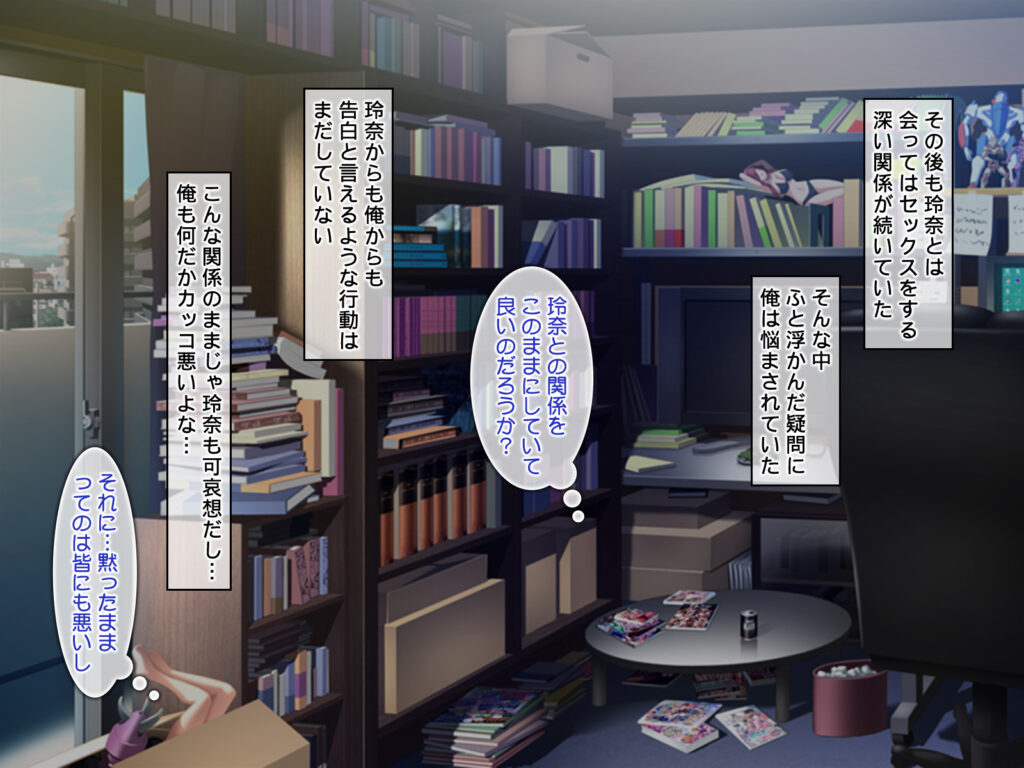 オタサーの姫～ビッチでかわいい?あの娘は僕らの肉便器!!