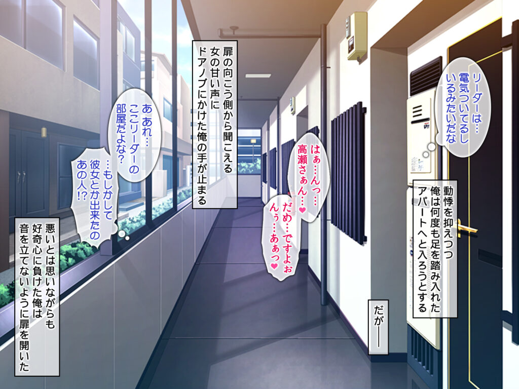 オタサーの姫～ビッチでかわいい?あの娘は僕らの肉便器!!