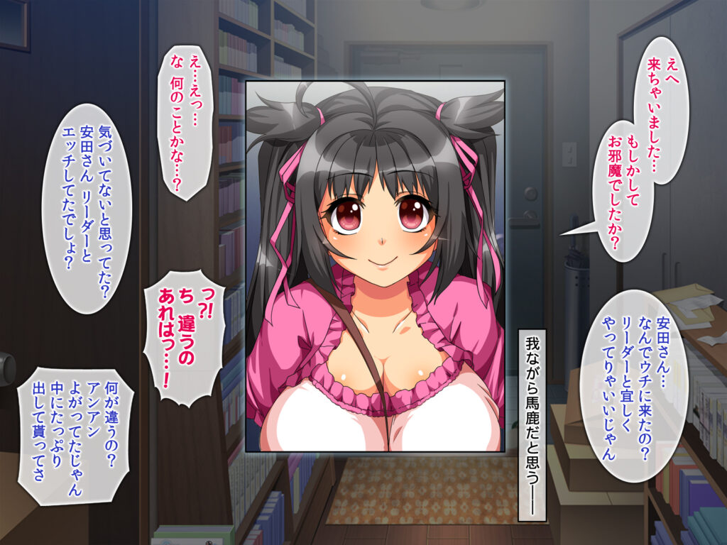 オタサーの姫～ビッチでかわいい?あの娘は僕らの肉便器!!