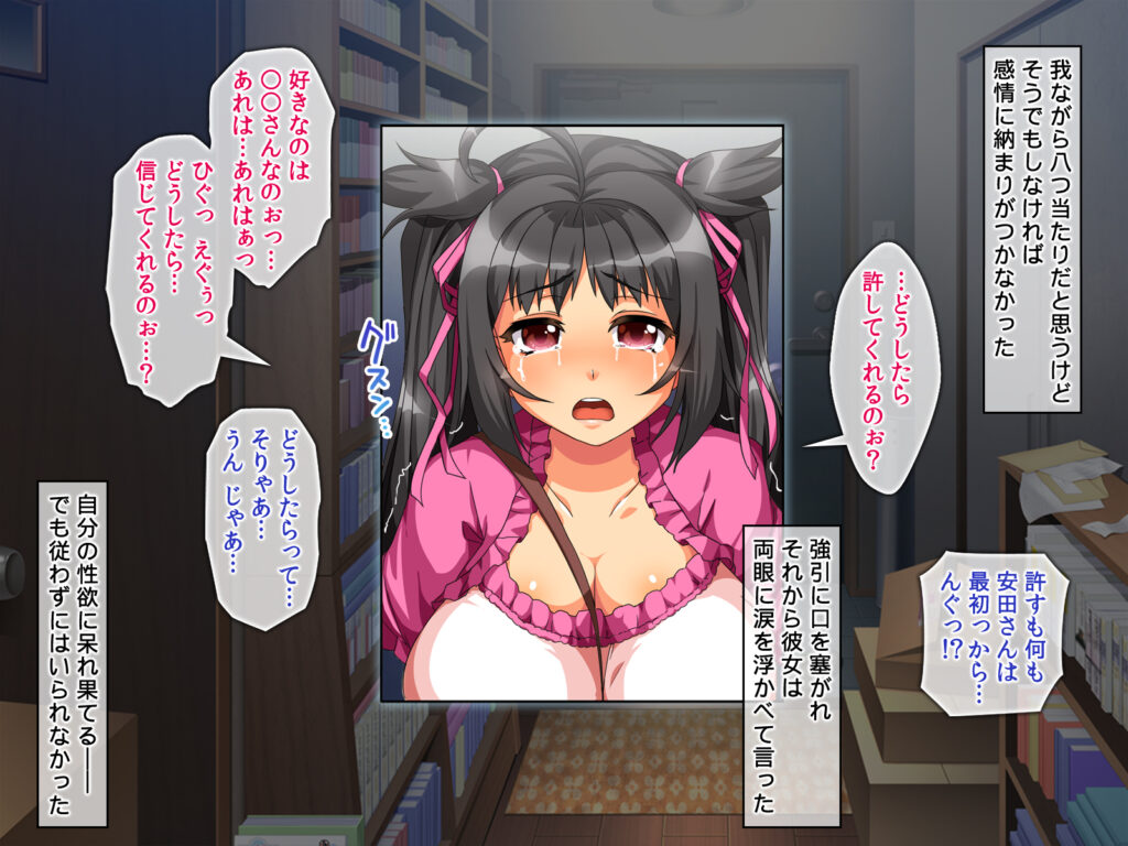 オタサーの姫～ビッチでかわいい?あの娘は僕らの肉便器!!