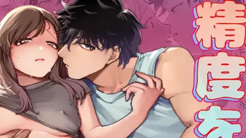 精度を上げろ！