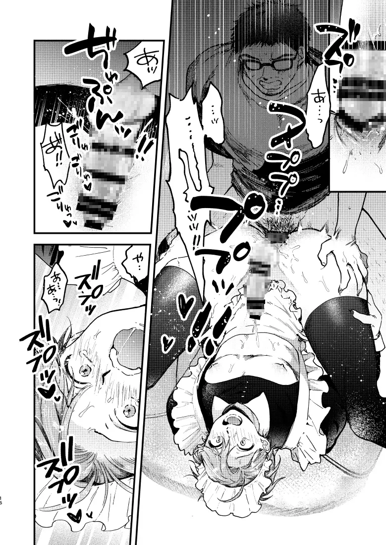 清楚アイドルのお下品セックス