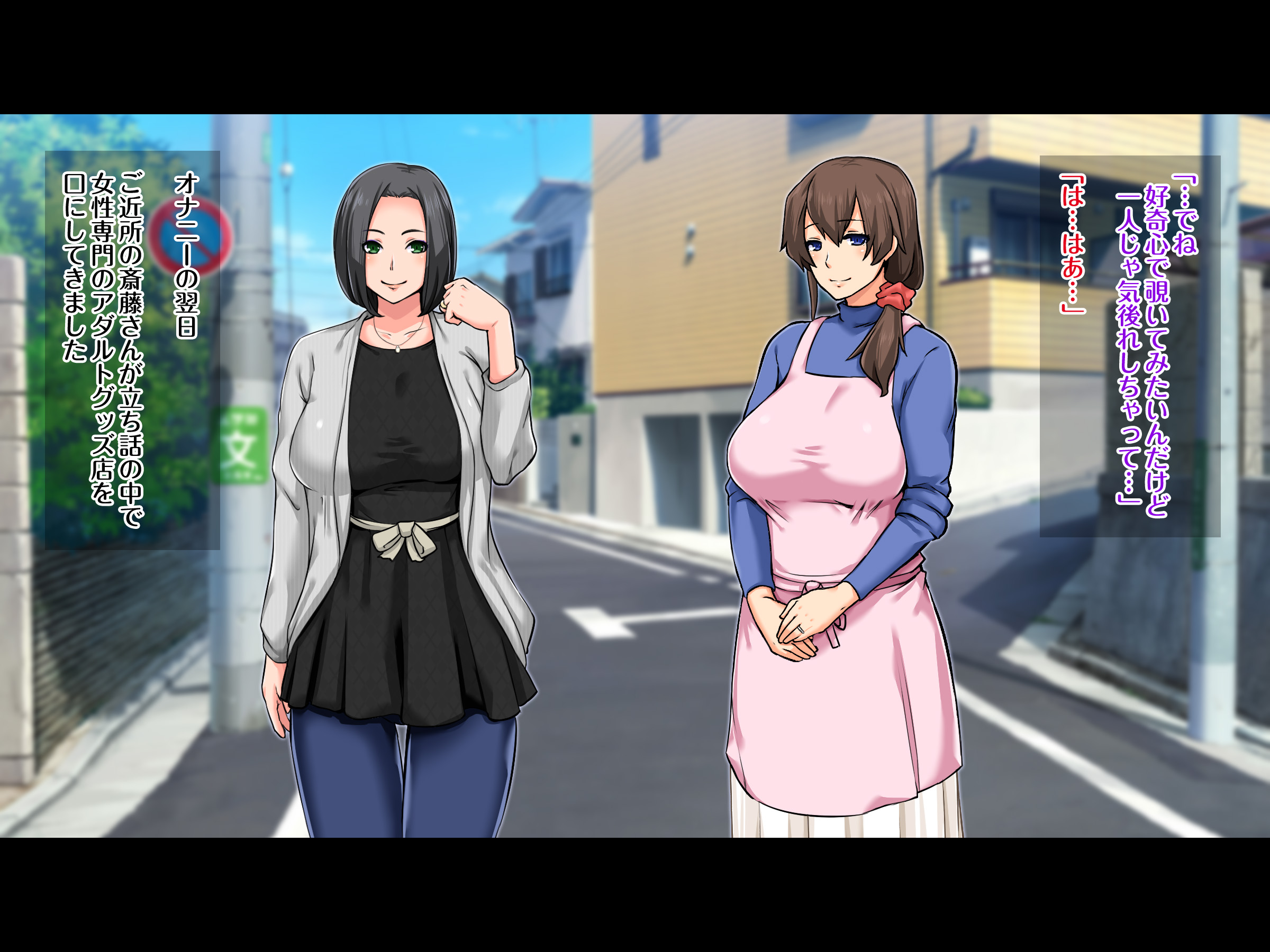 欲求不満妻 ～夫に秘密で風俗通い!?～