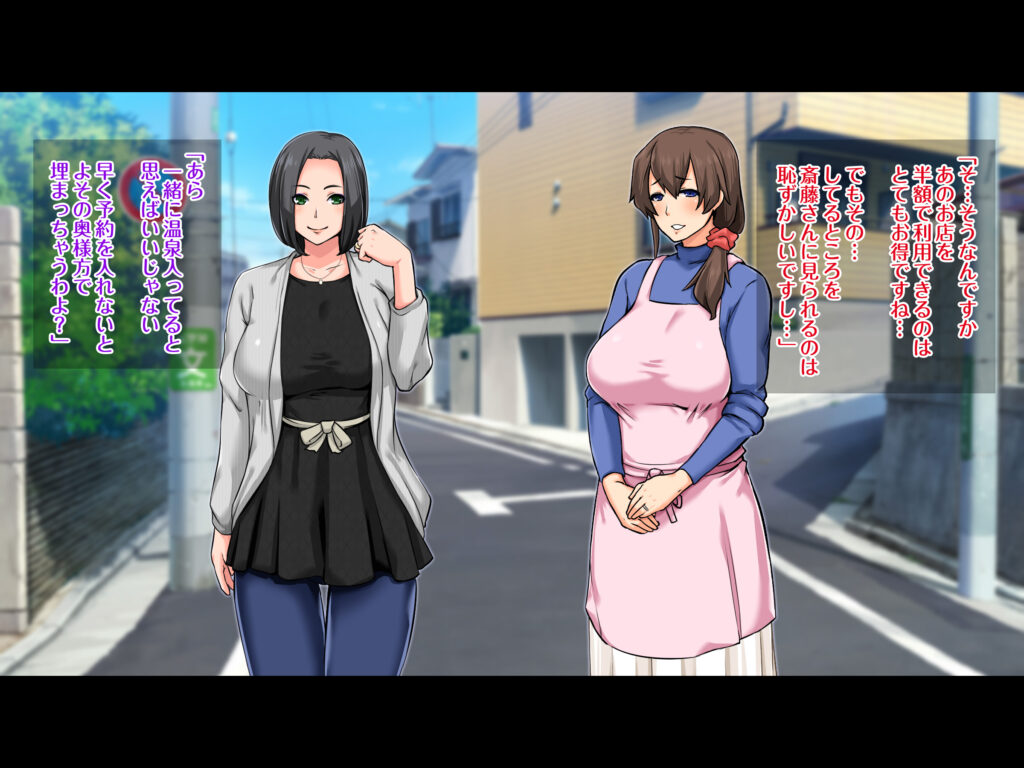 欲求不満妻 ～夫に秘密で風俗通い!?～